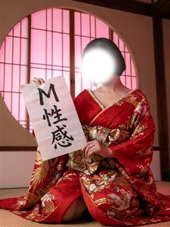 妃（きさき）