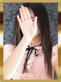 もね