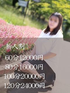 もも