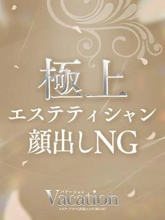 れいか