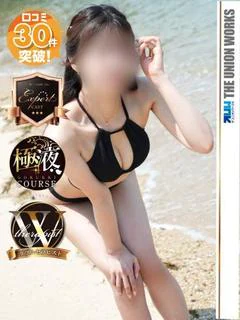 篠宮ゆずは