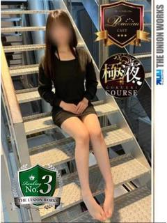 神秘あくあ【PREMIUM】