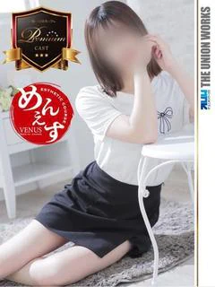 高嶺すい