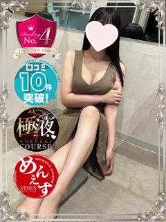 朝比奈しおり【新人期間】