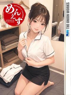 広瀬いるみ【新人期間】