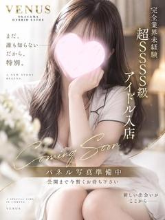 高橋ユキ【新人期間】
