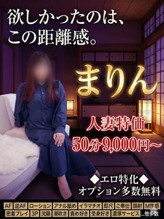☆まりん☆