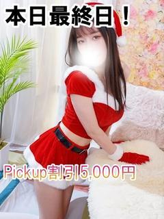 ☆にこ☆