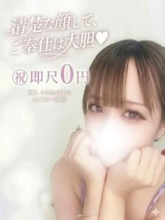☆ねむ☆