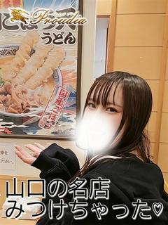 ☆りね☆