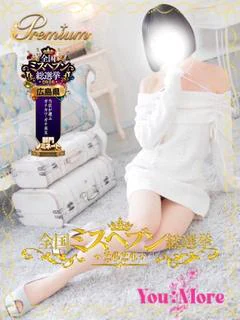 姫野さくら