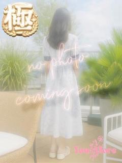 望月みるる【極】