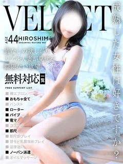 暦羽