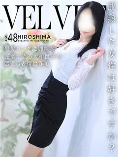 麻希