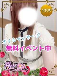 日和(ひより)