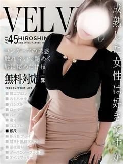 夏樹
