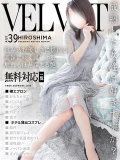 綾