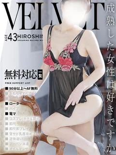 麻美
