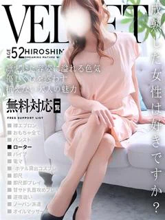 美奈子
