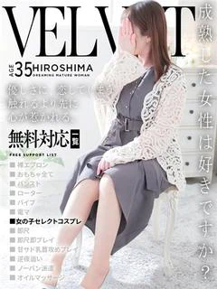 花音