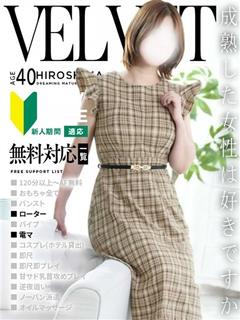糸(いと)