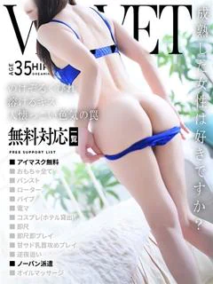 千鶴