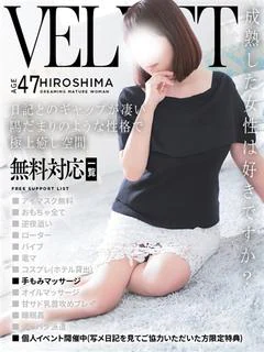穂乃花