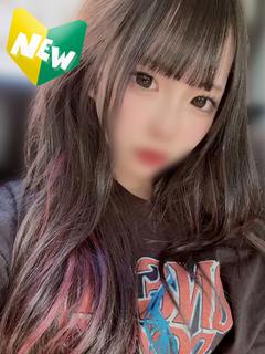 すず