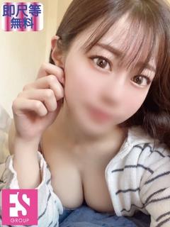 める