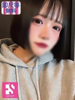 ゆうな