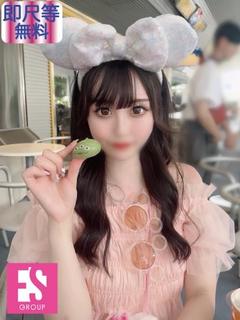 みゆう
