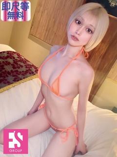 るり