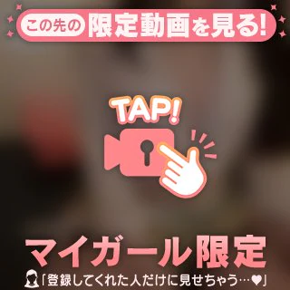 参考動画！？