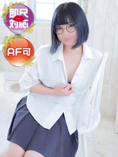りん