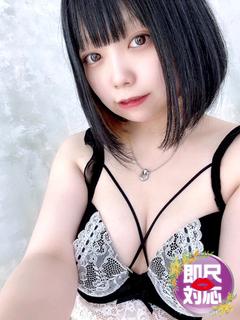 るり