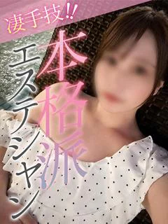 藤咲