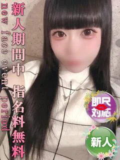 ぐみ