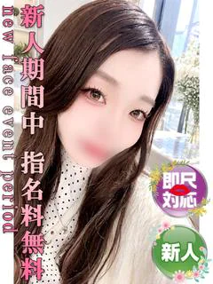 めいさ