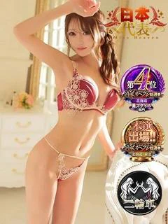 仁王はるか（巨乳・スレンダー）