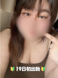 すずな