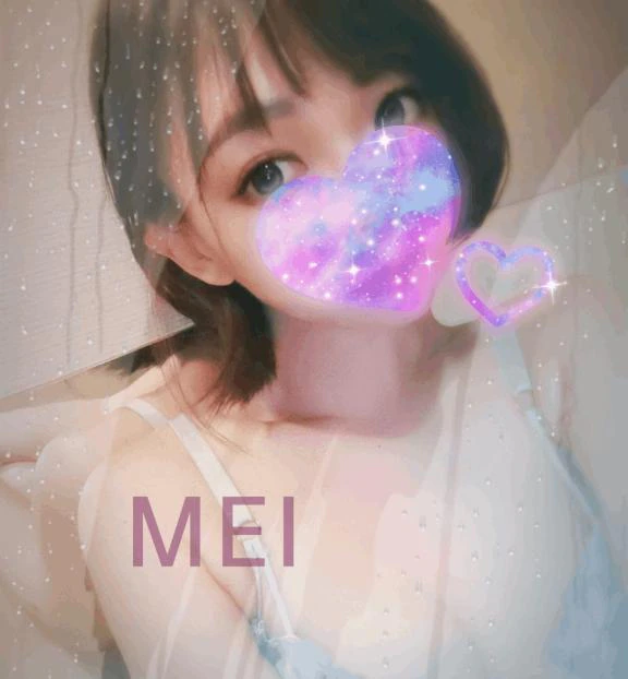 連休最後