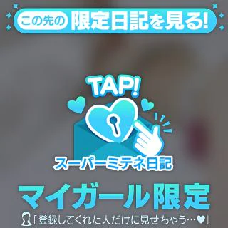 ‪୨୧‬ すぱみて💗