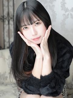 せりな