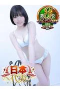もね (20)