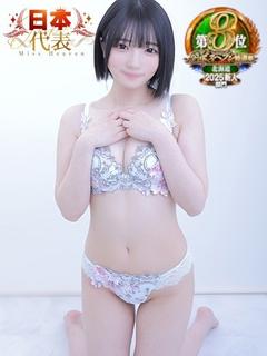 もね
