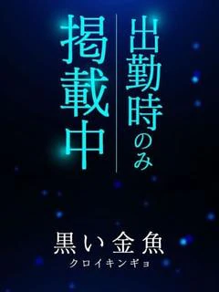 みか