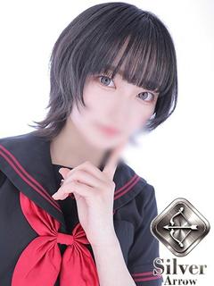 みき【シルバーアロー】