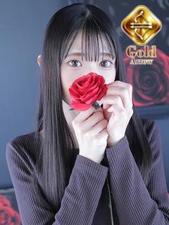 はるの【ゴールドアロー】