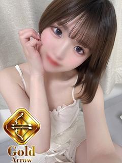 この【ゴールドアロー】