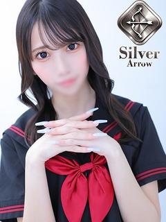 しゅり【シルバーアロー】